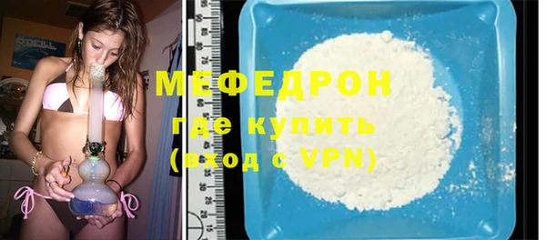 MDMA Premium VHQ Богданович